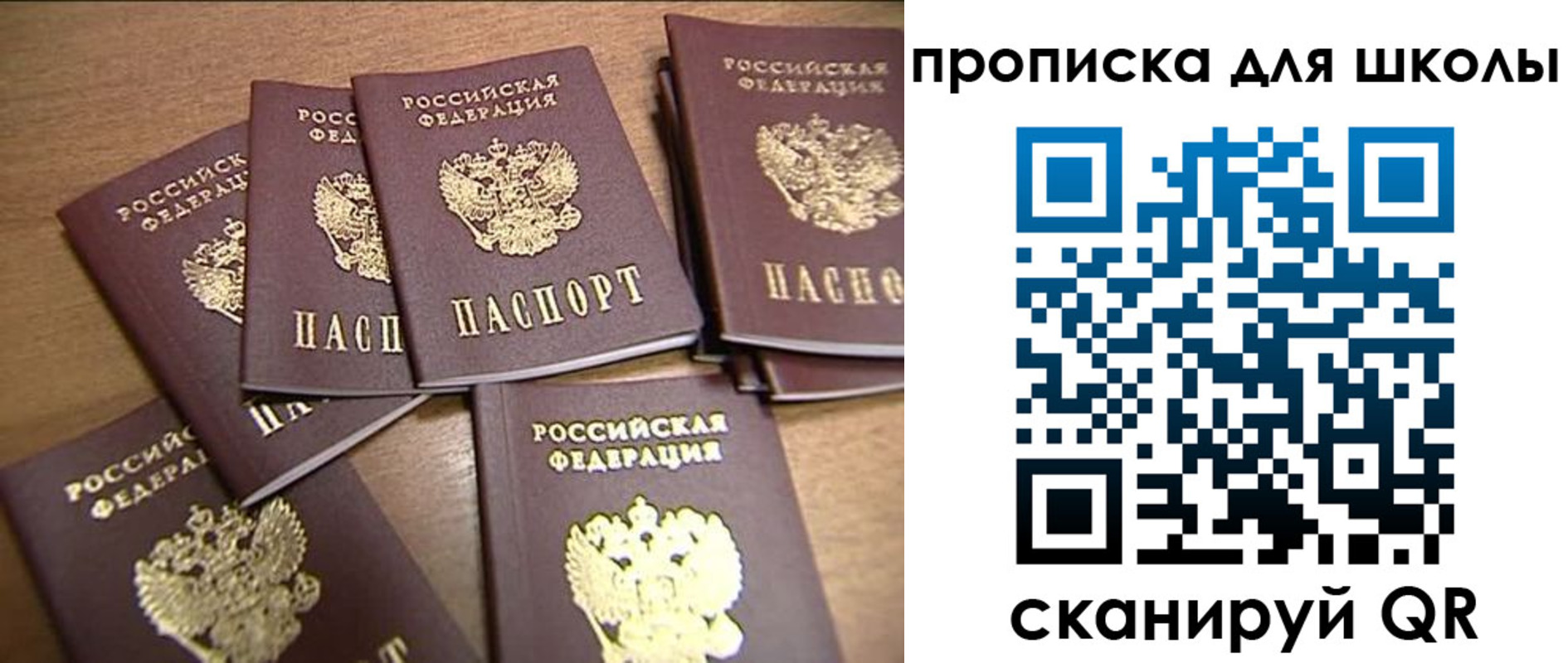 временная регистрация купить в Хадыженске