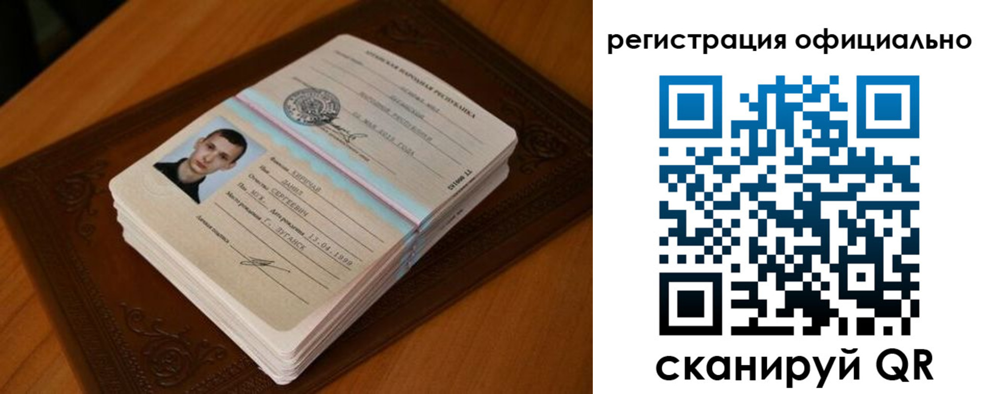прописка паспорт в Хадыженске